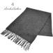  Brooks Brothers muffler кашемир палантин BROOKS BROTHERS мужской Scotland производства [ угольно-серый ][ бесплатная доставка ]