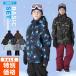  snowboard wear Kids top and bottom set 100 110 120 130 140 150 cm Junior ... for snow wear ski wear size adjustment possible PJS-110PR