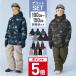  одежда для сноуборда Kids верх и низ в комплекте 100 110 120 130 140 150 cm Junior ... для зимняя одежда лыжи одежда размер регулировка PJS-110PR