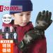  snowboard ski glove 5 fingers Kids for children snow ski glove snowboard glove for boy for girl PJR-102