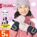  Kids snowboard glove snow glove snowboard ski snow play man girl mitten with cotton gloves hand ...PJR-202JM