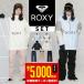  snowboard wear lady's Roxy ROXY SHELTER JK ski wear snowboard wear top and bottom set snowboard wear snowboard RXS-ASET