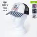 ROXY/ロキシー キッズ メッシュキャップ 帽子 ぼうし サイズ調節可 紫外線対策 アウトドア ERGHA03113