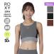  Roxy вода суша обе для UV cut bla tops Poe tsu одежда спортивный бюстгальтер UPF50+ спорт одежда Jim йога RBR234519 ROXY