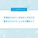 �X�L�[�O���[�u �L�b�Y �X�m�[�{�[�h �O���[�u 5�{�w 5�w �����O�J�t �h�� �g���� ��V�� �X�m�{ �X�L�[ �X�m�[ �q�ǂ��p �W���j�A PONTAPES/�|���^�؃X PJR-103 �֘A�摜3