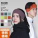  hair band snowboard ski knitted men's lady's ta- van head band hair ta- van hair -ta- van protection against cold for earmuffs PONN-116T