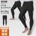  snowboard ski protector men's hip pad guard inner tights spats hip protector .. pad PONHP-150