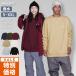  sweat men's lady's snowboard ski snowboard crew neck innerwear ski wear water-repellent reverse side nappy protection against cold PONS-135