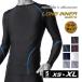 [ entry .P5 times ] sport inner compression wear men's lady's tops long sleeve long inner shirt marathon running sport PCS-500