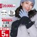  inner attaching snowboard ski mitten glove snowboard glove ski glove lady's snowboard snowboard IG-852M icepardal