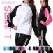  джерси женский верх и низ в комплекте выставить спорт одежда бег ходьба движение надеты часть магазин надеты модный выставить длинный рукав ISS-5890 SUF