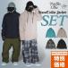  snowboard wear top and bottom set men's lady's snowboard wear snowboard we ASCII jacket pants type ..namelessage NS-39SET