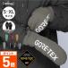 GORE-TEX Gore-Tex snowboard ski mitten glove inner attaching glove lady's men's snowboard protection against cold waterproof AGE-32M