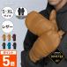 GORE-TEX Gore-Tex leather original leather mountain sheep leather robust smartphone correspondence snowboard glove mitten lady's men's protection against cold gloves AGE-34ML