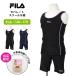 FILA/ filler Kids школьный купальник 140 раздельный купальный костюм ... плавание одежда накладка имеется школа для бассейн плавание одежда женщина для темно-синий черный 113966 SUF
