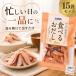 . толщина суп закуска еда ... суп ( и .) 50g местного производства Shizuoka . Цу [.. примерно избыток . тест ] приправа фурикакэ яйцо рис Отядзукэ камень . вода производство массовая закупка закуска деликатес 