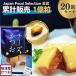  закуска сыр и .220g сыр и . бакалейные продукты [ sake . останавливаться .. нет ] дом .. деликатес камень . вода производство Shizuoka шт упаковка обычная температура сохранение ... сыр закуска комплект .. местного производства 