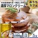  каштан джем sa жезл marron крем 1kg кондитерские изделия материал [ гладкий первоклассный ] конфеты SABATON ручная работа . сладкие булочки материал кекс Франция производство консервы для бизнеса 2 номер жестяная банка 