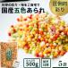 .. arare . цвет arare для бизнеса большая вместимость 500g [ японская кухня. Pro . выбрать ] чай .. небо ...... данный Cara . топпинг GFC Hina-Arare местного производства клейкий рис 