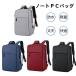  business rucksack PC bag laptop bag men's 15.6 -inch bag commuting going to school high capacity thin type business trip travel light weight waterproof USB charge 