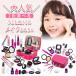  make-up toy cosmetics toy girl for children present playing house make-up set storage box attaching cosmetics bag lovely 5 -years old 6 -years old 