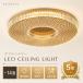 �V�[�����O���C�g LED ������� �N���X�^���� ���V�̐� ����f�U�C�� ���_�����O�W���A���[ �������F �����R�� 6�� 8�� 10�� 12���Ή� ���邢 �V��Ɩ� �ԐڏƖ�
