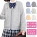  school кардиган зима хлопок school кардиган толстый хлопок вышивка свободно V шея школьный свитер средняя школа студент средний . школьная форма школа я одежда посещение школы осень-зима одежда 