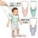  baby ходьба вспомогательный пояс ходьба тренировка ходунки ходьба учеба ремень baby War машина младенец инструмент для оказания помощи трос безопасность меры вращение . предотвращение настройка возможность Комфорт приспособление для ходьбы закрытый наружный 