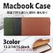  ноутбук внутренний кейс PU кожа кожа 14/13.3 дюймовый PC внутренний сумка MacBook Air MacBook Pro соответствует водоотталкивающий легкий 