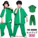  Kids танцевальный костюм рубашка с коротким рукавом длинные брюки tops . рука Dance презентация Kids девочка мужчина .. серия . рука jaz девушки брюки K-POP Корея 