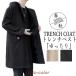  тренчкот мужской TRENCH COAT длинный рукав внешний весна осень свободно большой ходить на работу бизнес длинное пальто body type покрытие пальто casual модный джентльмен одежда 