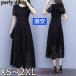  фортепьяно презентация платье взрослый короткий рукав длинный длина одноцветный вышивка One-piece женский девочка ученик неполной средней школы ученик старшей школы фортепьяно свадьба гонки чёрный черный с высоким воротником платье 