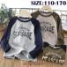  ребенок одежда мужчина футболка с длинным рукавом длинный long T Kids Junior одежда tops casual посещение школы посещение детского сада 