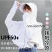  Rush Parker UPF50+ ультрафиолетовые лучи меры Rush Guard женский контакт охлаждающий . чувство .... солнцезащитное средство uv cut палец дыра имеется "дышит" тонкий 
