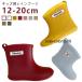 16cm девочка сапоги 17cm снежные игры влагостойкая обувь модный симпатичный baby мужчина ребенок 15cm резиновые сапоги ученик начальной школы Kids 12cm 1