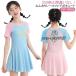 150cm все в одном короткий рукав One-piece 120cm 130cm 140cm Kids 160cm девочка женщина . купальный костюм плавание колпак раздельный .
