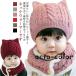  уголок имеется вязаная шапка защита горла "neck warmer" комплект младенец мужчина девочка .. уголок baby кошка уголок теплый muffler детский кошка уголок имеется защищающий от холода .... не делать 