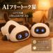 AI мягкая игрушка кошка ..... робот домашнее животное ChatGPT установка распознавание с голоса AI робот электронный домашнее животное развивающая игрушка перемещение расческа ...66 государственных языков соответствует Appli синхронизированный ...