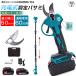 ����΂��� �d�� �[�d�� ���}�؂�o�T�~ �}�L�^18V�o�b�e���[�Ή� �݊� �ő�J��50mm �d���n�T�~ �}�؂� �d�r�c�ʕ\�� �y�� �ʎ��p ���|�p �ƒ�p �����p