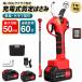 �y2026�ŐV���f���z����΂��� �d�� �[�d�� �}�L�^18V�o�b�e���[�Ή� �݊� �ő�J��50mm �d���n�T�~ �}�؂� �d�r�c�ʕ\�� �y�� �ʎ��p ���|�p �ƒ�p �����p