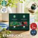  Starbucks oligami personal карниз кофе подарок подарок на Bon Festival лето подарок первый поддон внутри праздник . рождение внутри праздник ... внутри праздник . новое здание внутри праздник . ответ . средний изначальный 
