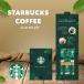 Starbucks кофе ассортимент подарок комплект почтовая доставка бесплатная доставка старт ba подарок внутри праздник рождение внутри праздник маленький подарок рождение брак внутри праздник .. праздник ответ подарок переезд 