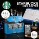  Starbucks лёд кофе специальный подарок бесплатная доставка кофе подарок старт ba внутри праздник подарок на Bon Festival лето подарок первый поддон брак внутри праздник рождение внутри праздник .. праздник ответ сувенир 