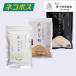  black soybean Tanba 3 color Kinako set 3 sack set ... Kinako large legume confection domestic production free shipping cat pohs including in a package un- possible small rice field . shop official mail order 