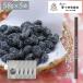  бобы кондитерские изделия подарок черная соя Tanba мягкость ... бобы 58g 5 пакет комплект местного производства бесплатная доставка кошка pohs включение в покупку не возможно маленький рисовое поле . магазин официальный почтовый заказ 