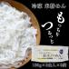  рис мука .. flat лапша 3mm модель 135g×2 еда входить ×8 пакет всего 16 еда входить рефрижератор udon рис мука лапша Niigata префектура производство рис . рис. лапша gru тонн свободный . часть . кондитерские изделия 