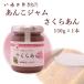a.. джем Sakura ..150g×1 шт . цветок видеть Sakura ... магазин san. ... паста 