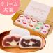  Mother's Day cream large luck 10 piece set 5 kind ( cafe au lait / small ./ chestnut / powdered green tea / strawberry ) freezing .... large luck sweets your order gift Japanese confectionery 