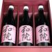  мир .720ml×3 шт. комплект несессер ввод высококлассный суп соевый соус kotoyo соевый соус . структура изначальный вино Niigata 