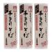  соба соба Special хорошо сделанный .. соба 200g×3 пакет . клей соба .. соба Niigata soba почтовая доставка отметка ..